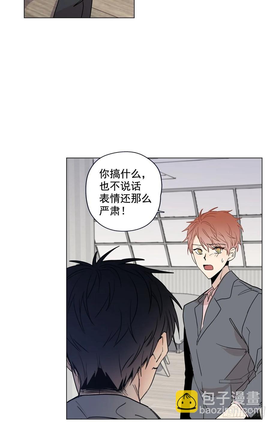 泡沫戀人 - 31-01 不要 - 1