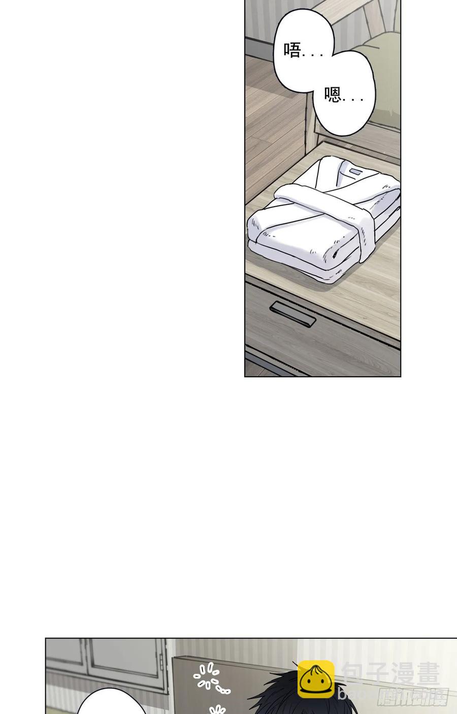 泡沫戀人 - 32-01 我後悔了 - 2