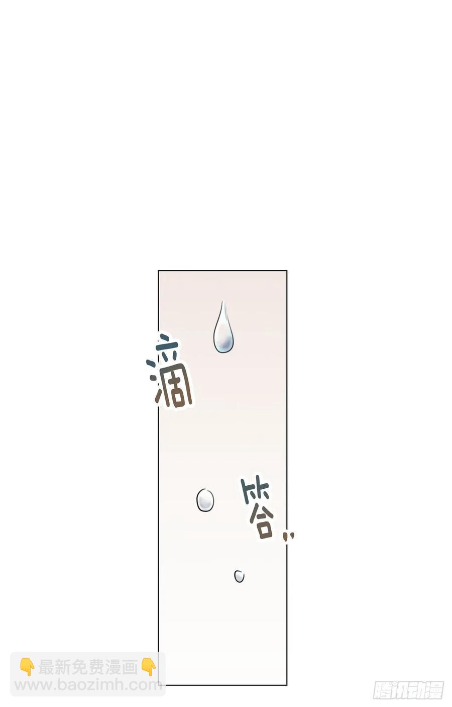 泡沫戀人 - 32-01 我後悔了 - 6