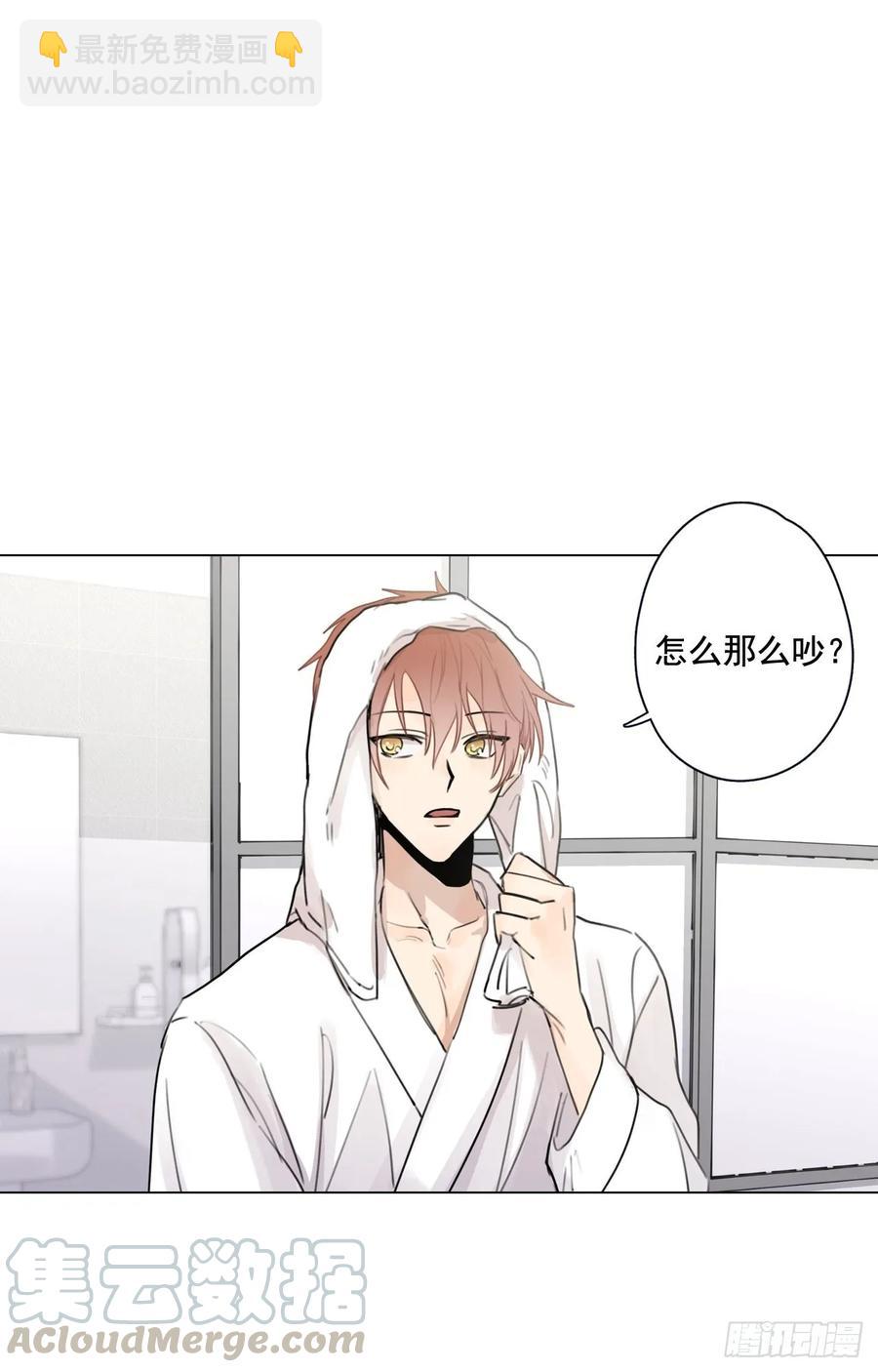 泡沫戀人 - 32-01 我後悔了 - 1