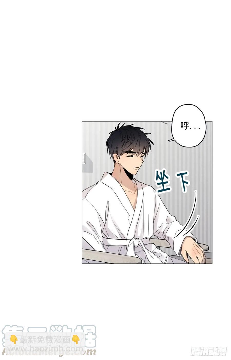 泡沫戀人 - 32-01 我後悔了 - 4