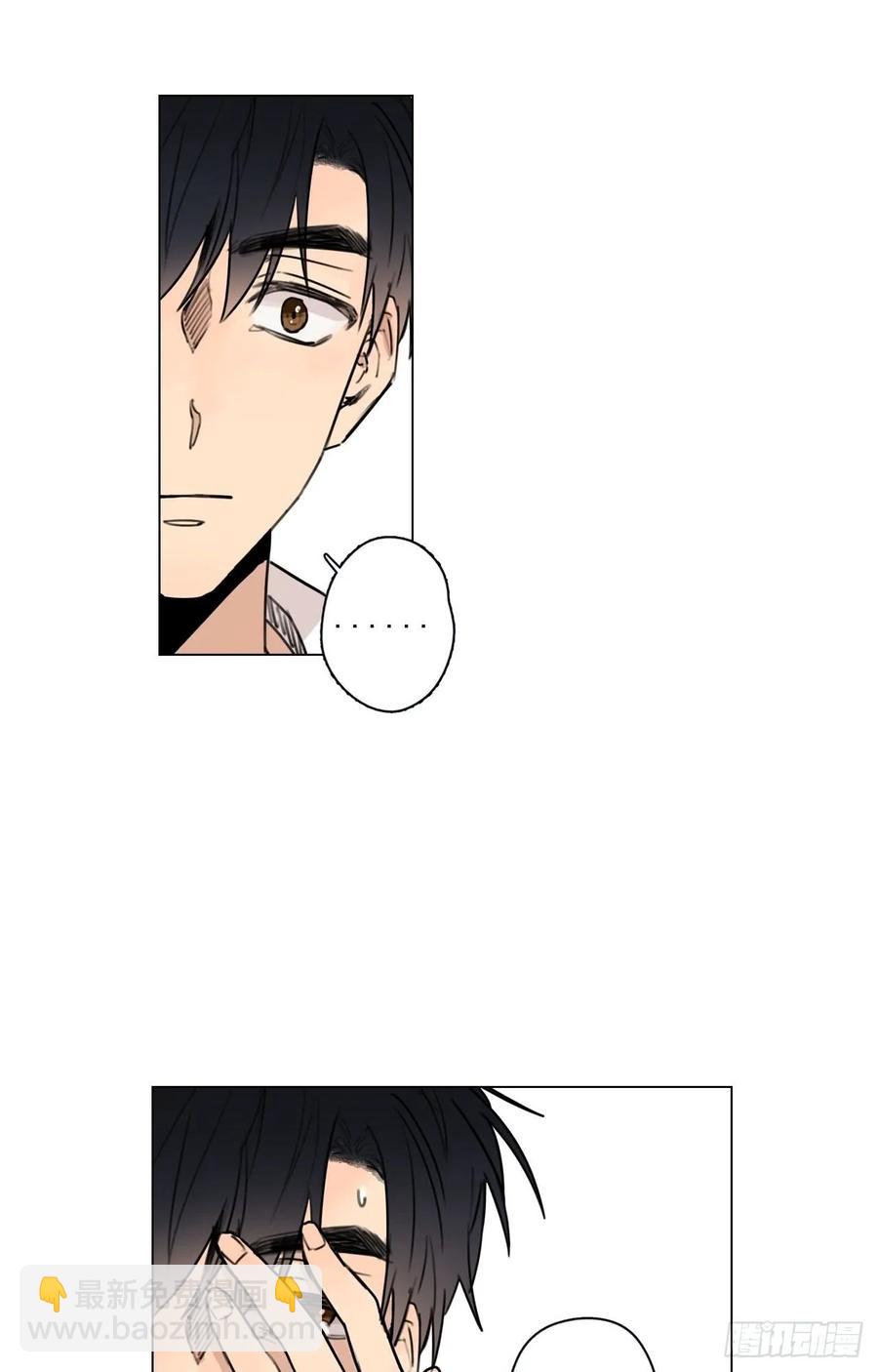 泡沫戀人 - 32-01 我後悔了 - 5