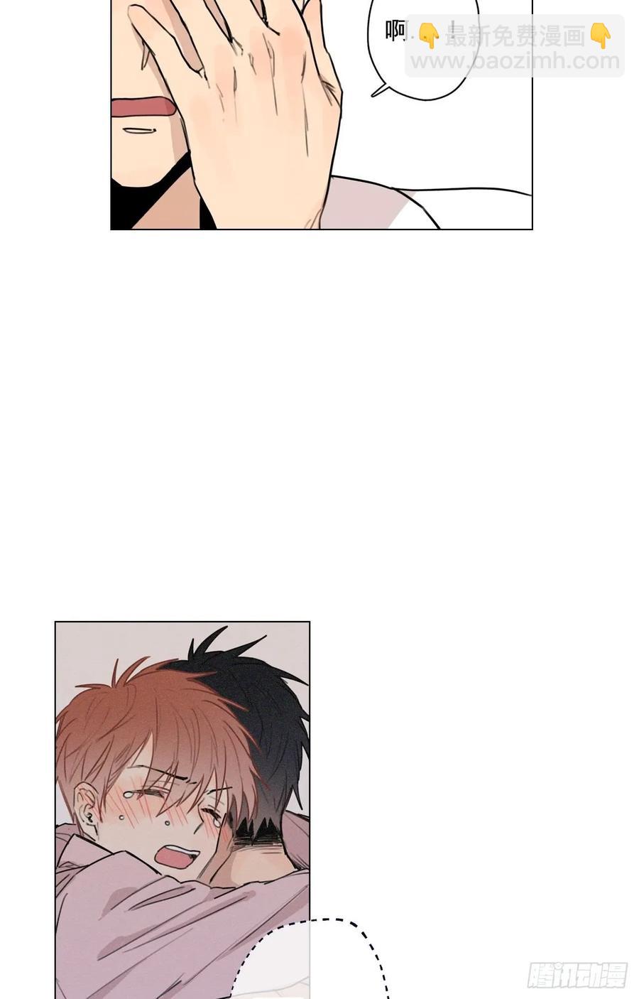 泡沫戀人 - 32-01 我後悔了 - 6