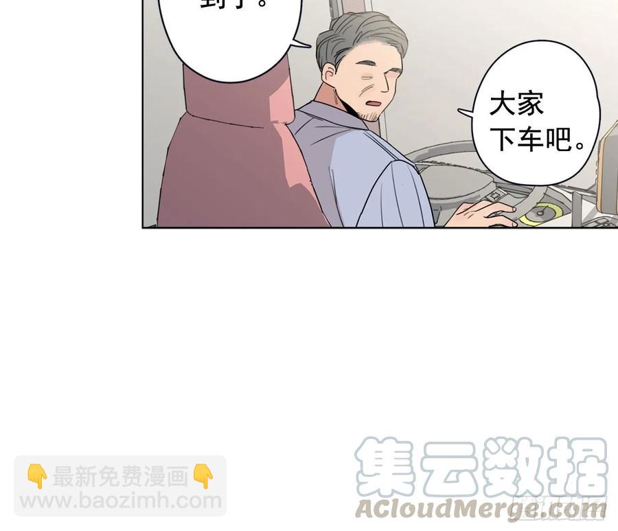 泡沫戀人 - 34-01 房間分配 - 1