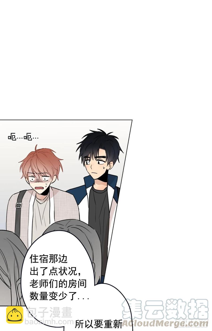 泡沫戀人 - 34-01 房間分配 - 1