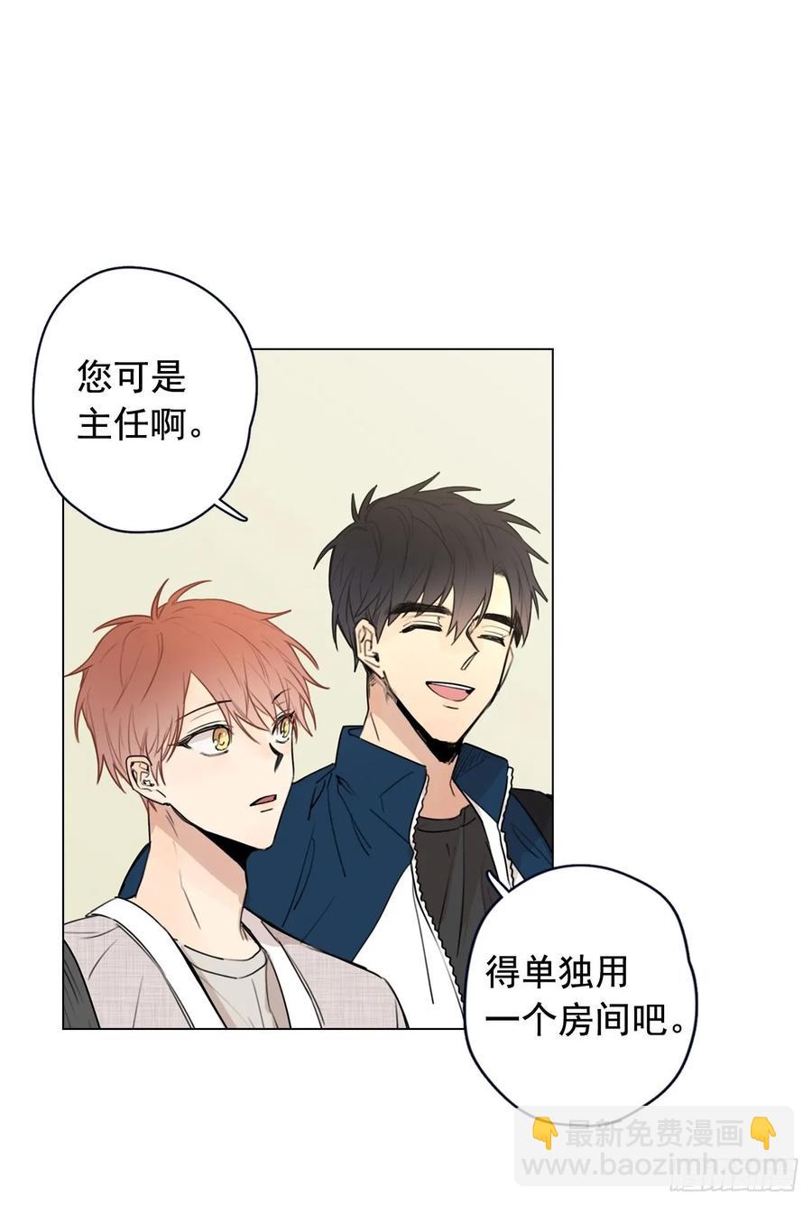 泡沫戀人 - 34-01 房間分配 - 2