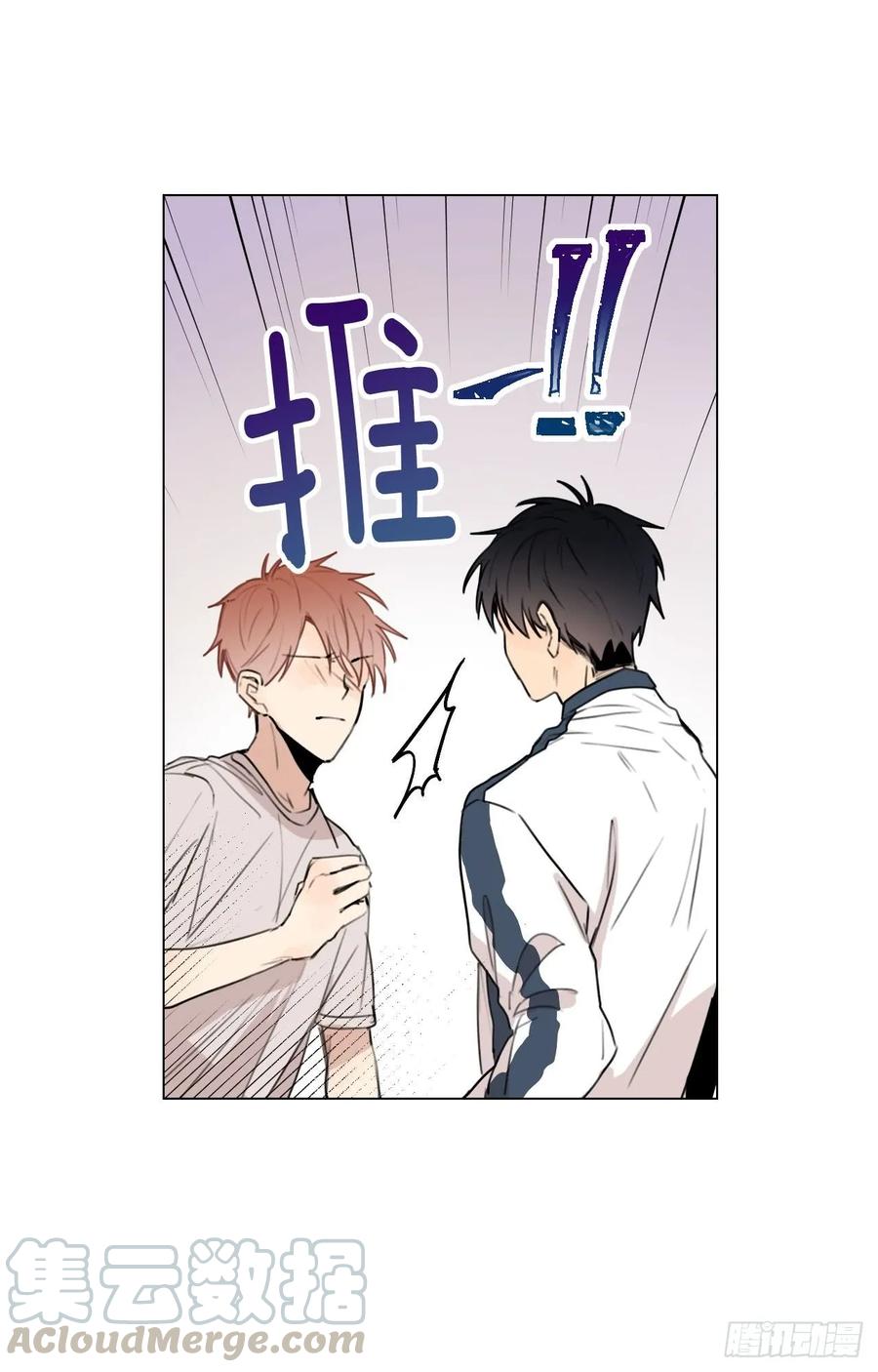 泡沫戀人 - 35-01 遊戲時間 - 1