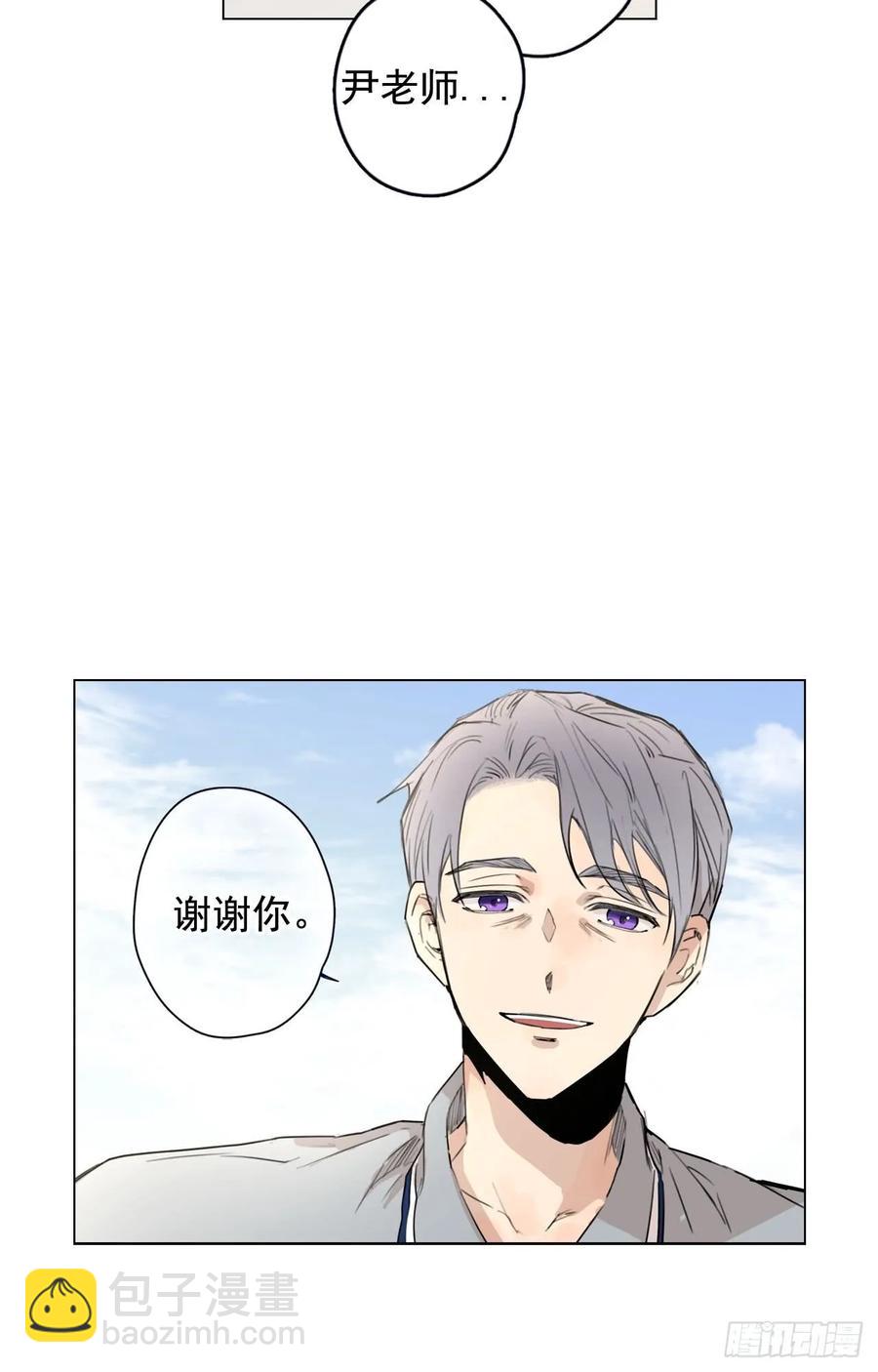 泡沫戀人 - 35-01 遊戲時間 - 5