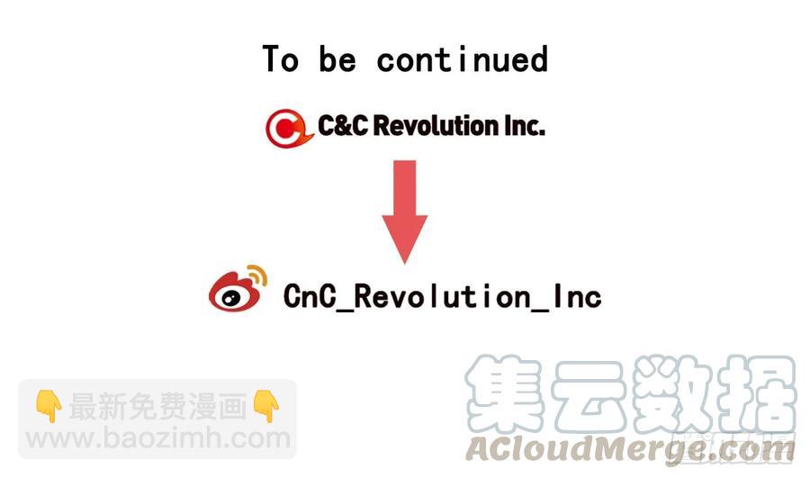 泡沫戀人 - 35-01 遊戲時間 - 4