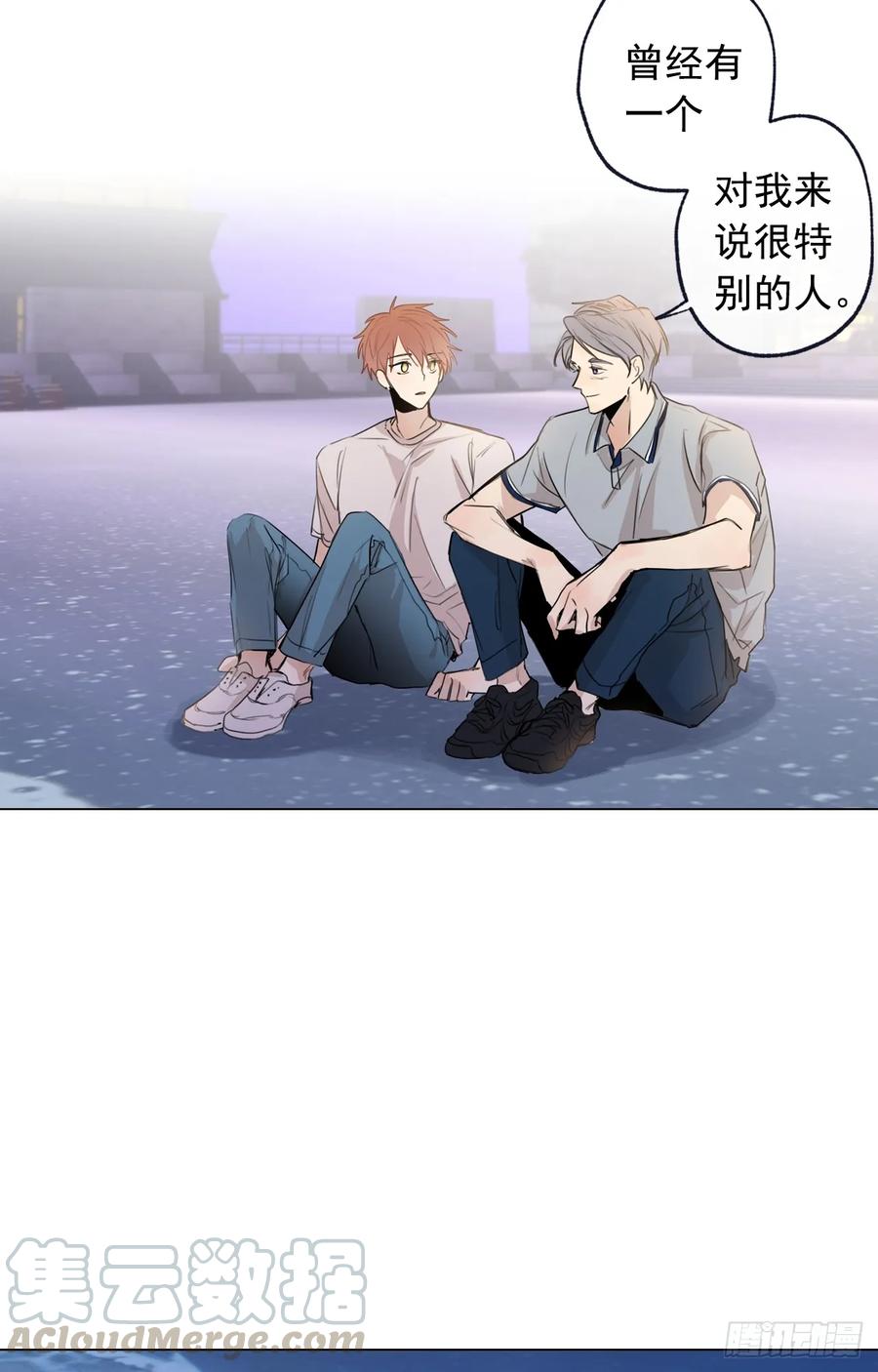 泡沫戀人 - 36-01 海邊故事 - 4