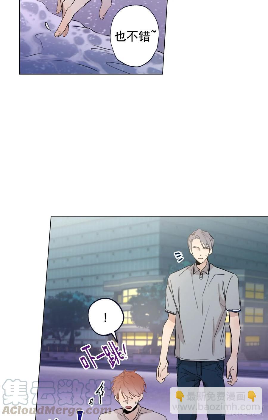 泡沫戀人 - 36-01 海邊故事 - 4