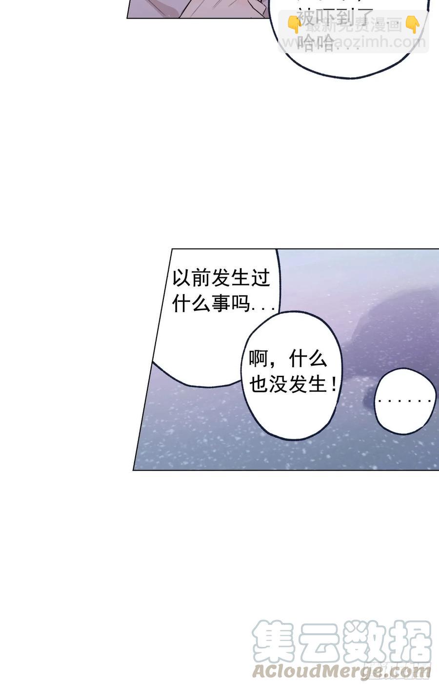 泡沫戀人 - 36-01 海邊故事 - 1