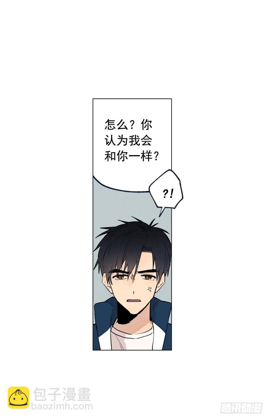 泡沫戀人 - 37-01 喝得爛醉 - 5