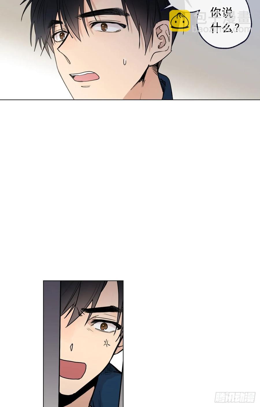 泡沫戀人 - 37-01 喝得爛醉 - 2