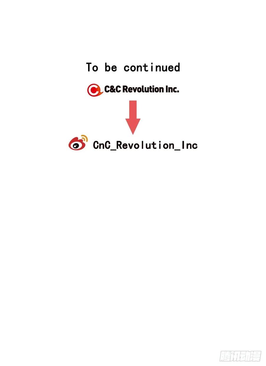 泡沫戀人 - 37-01 喝得爛醉 - 6