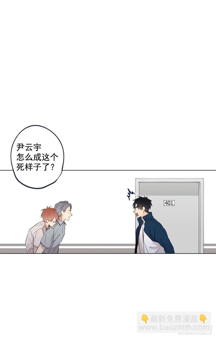 泡沫戀人 - 37-01 喝得爛醉 - 6