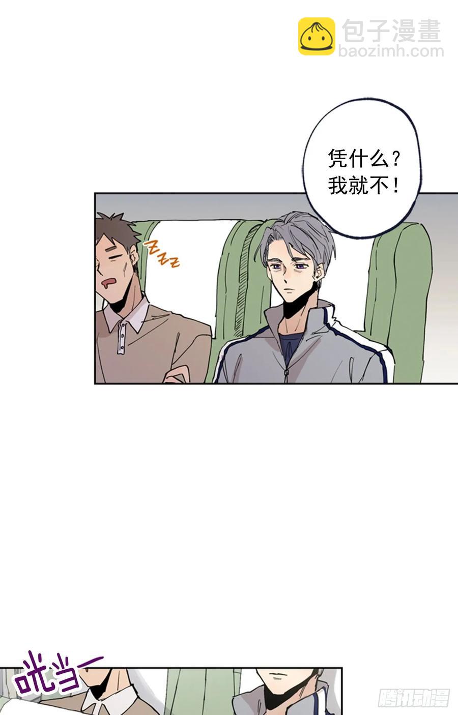 泡沫戀人 - 041-01 人家的第一次 - 6