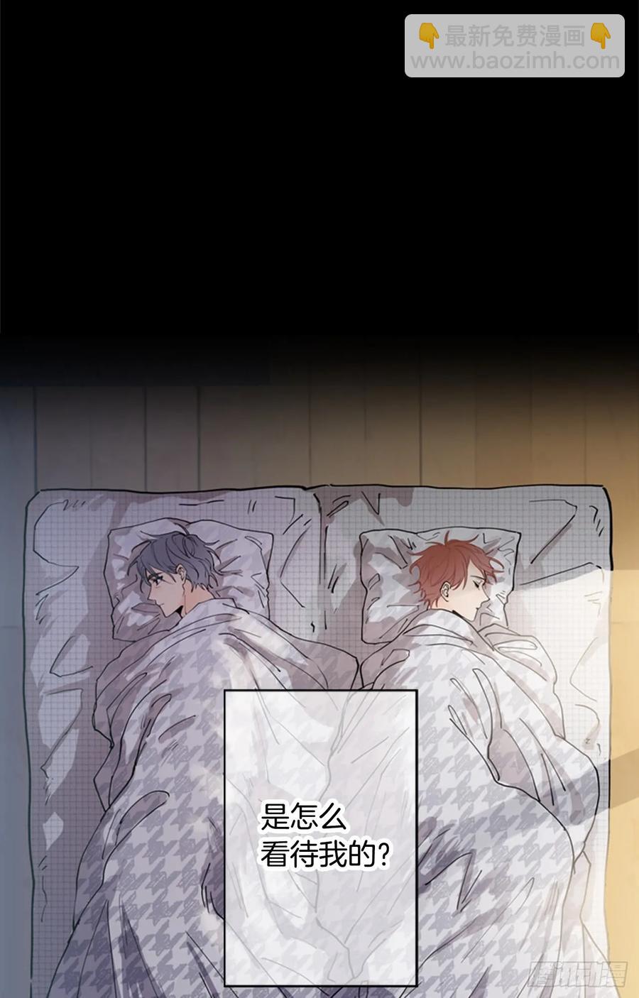 泡沫戀人 - 042-01 你是怎麼看待我的 - 5