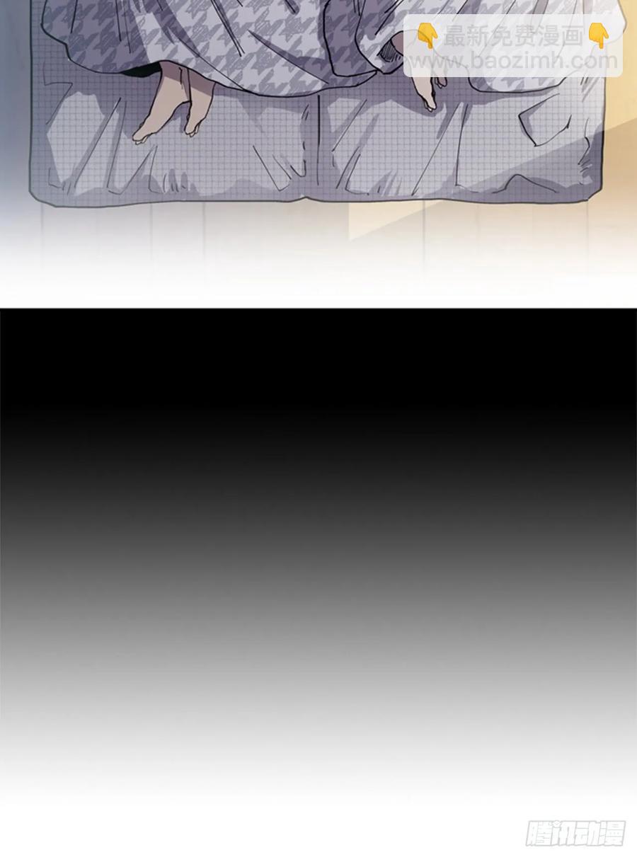 泡沫戀人 - 042-01 你是怎麼看待我的 - 6