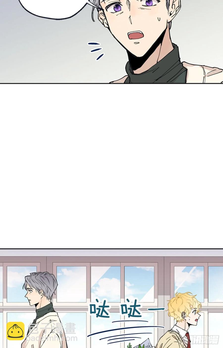 泡沫戀人 - 042-01 你是怎麼看待我的 - 3