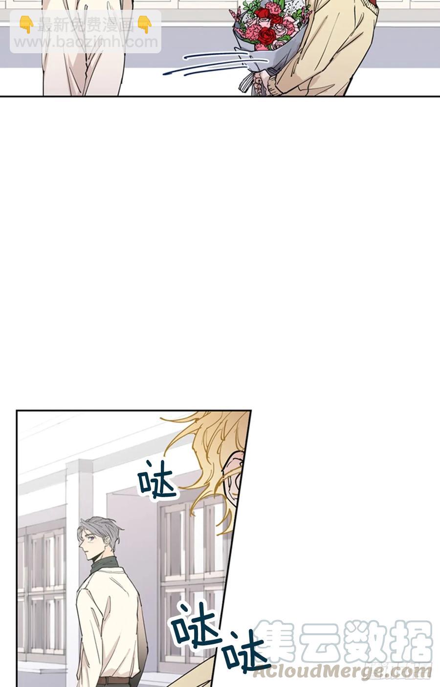 泡沫戀人 - 042-01 你是怎麼看待我的 - 4