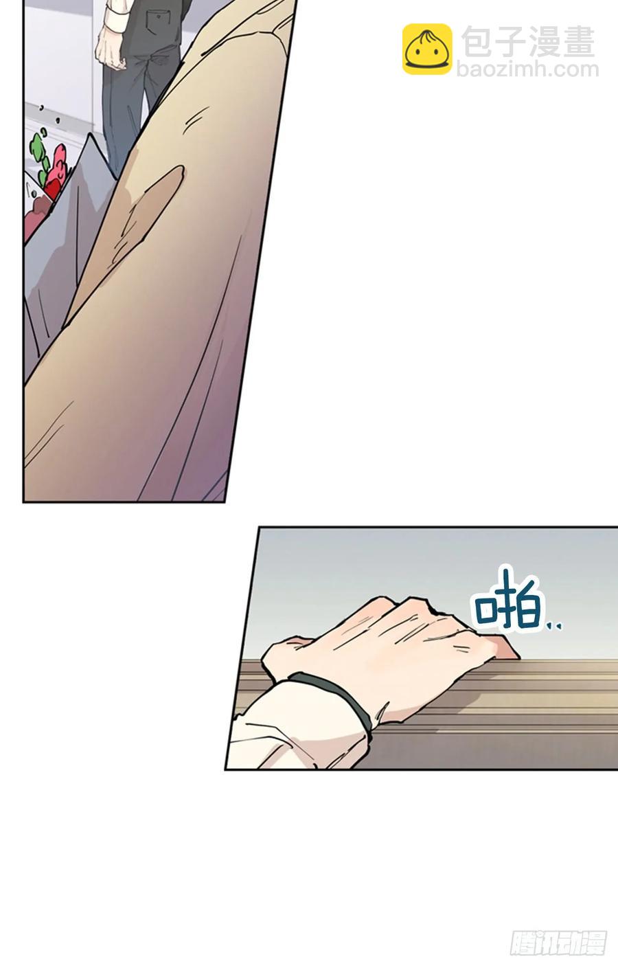 泡沫戀人 - 042-01 你是怎麼看待我的 - 5