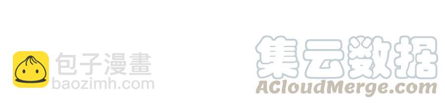 泡沫戀人 - 042-01 你是怎麼看待我的 - 1