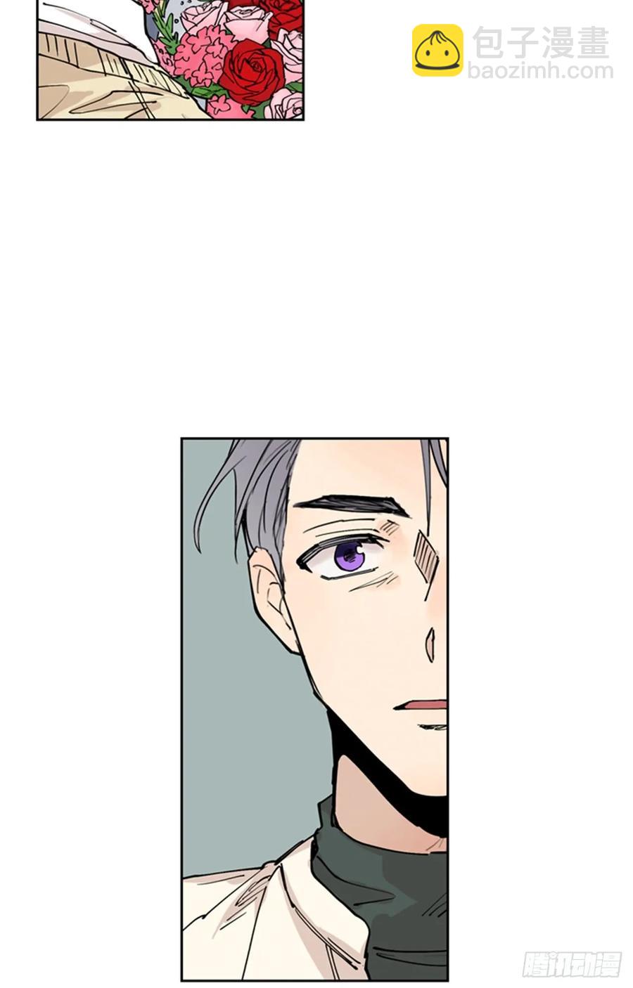 泡沫戀人 - 042-01 你是怎麼看待我的 - 3