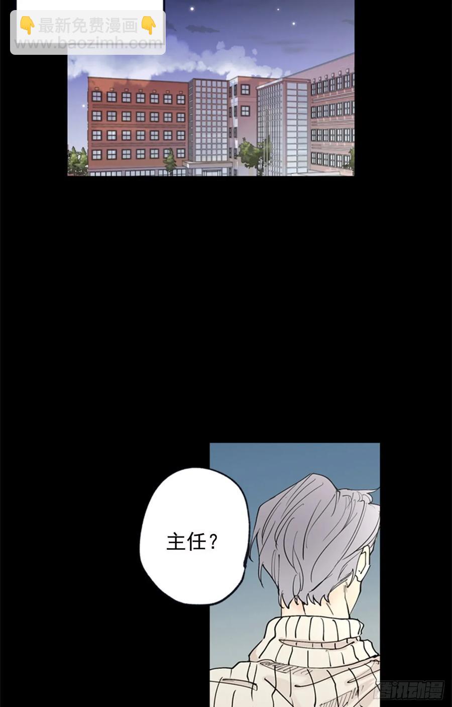 泡沫戀人 - 042-01 你是怎麼看待我的 - 5