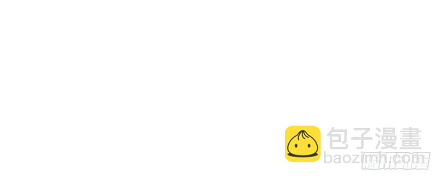 泡沫戀人 - 043-01 老師，我是認真的 - 3