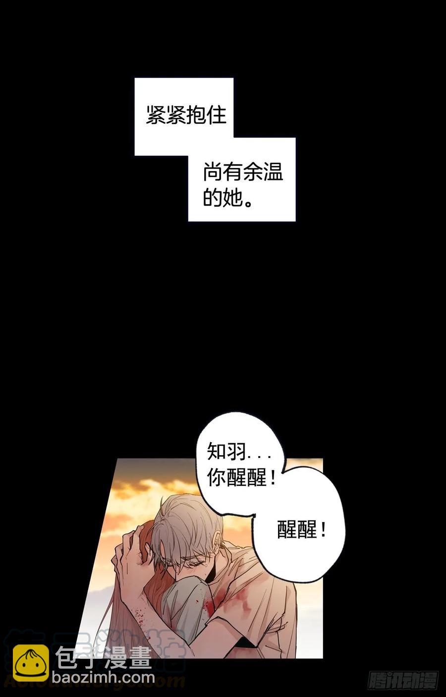 泡沫戀人 - 045-01 忘了吧 - 1