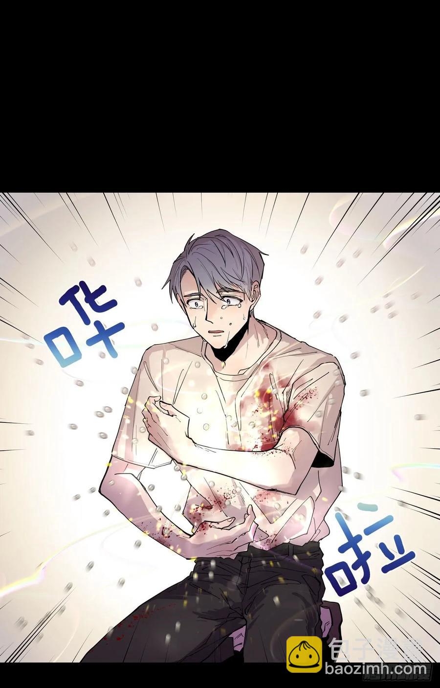 泡沫戀人 - 045-01 忘了吧 - 2