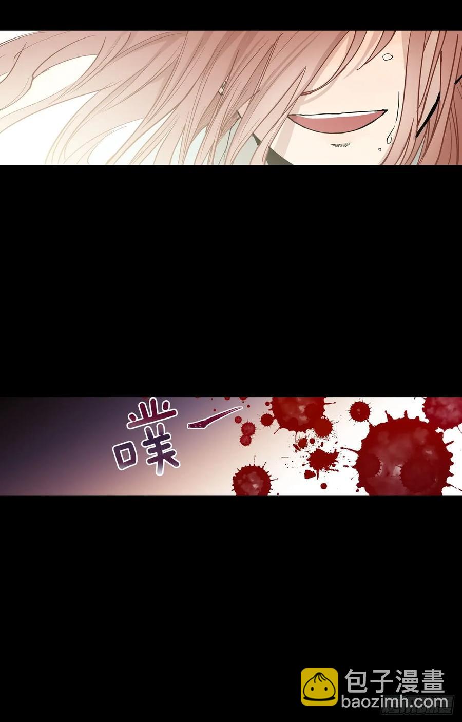 泡沫戀人 - 045-01 忘了吧 - 1