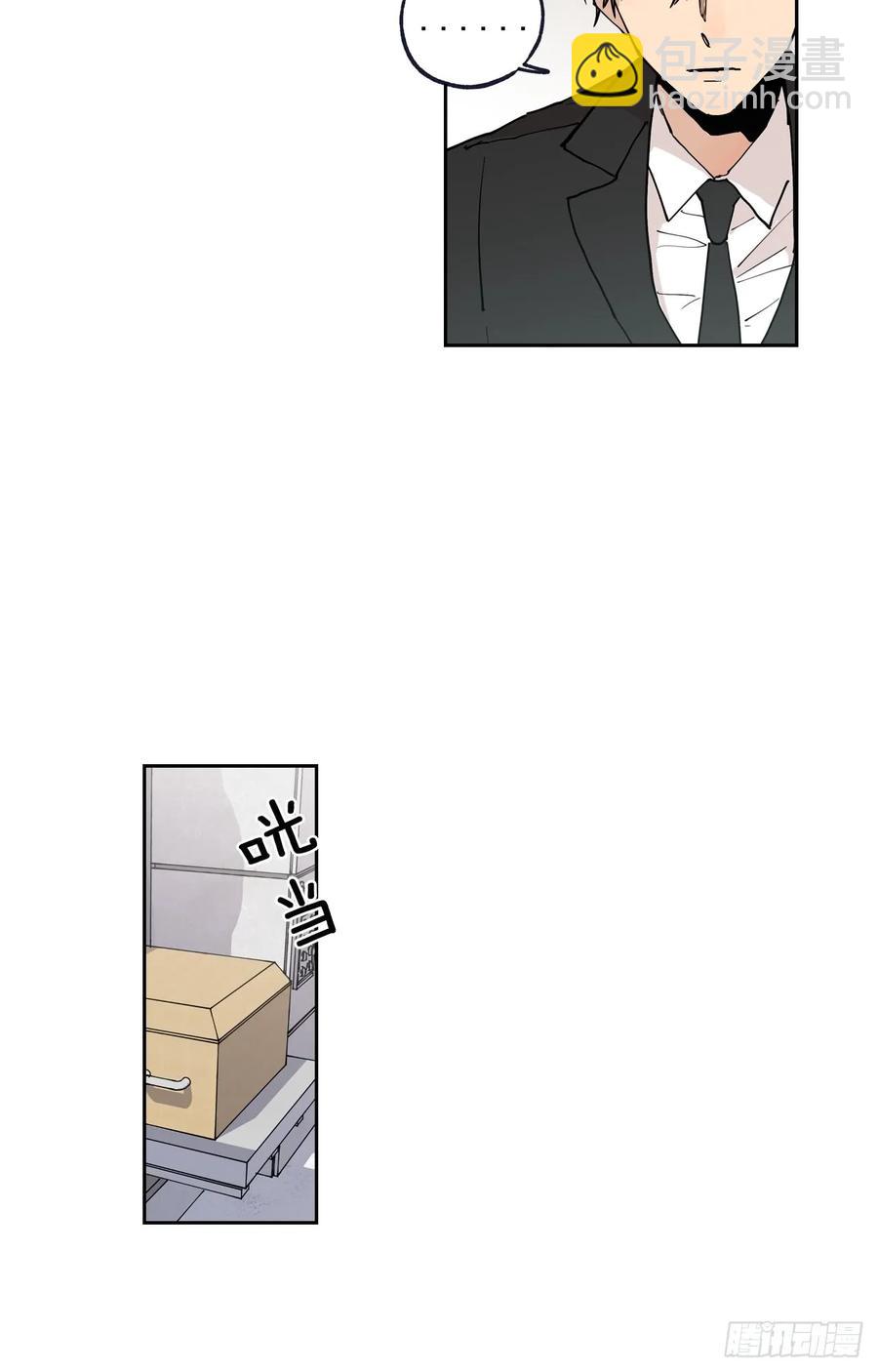 泡沫戀人 - 048-01 做何選擇 - 5