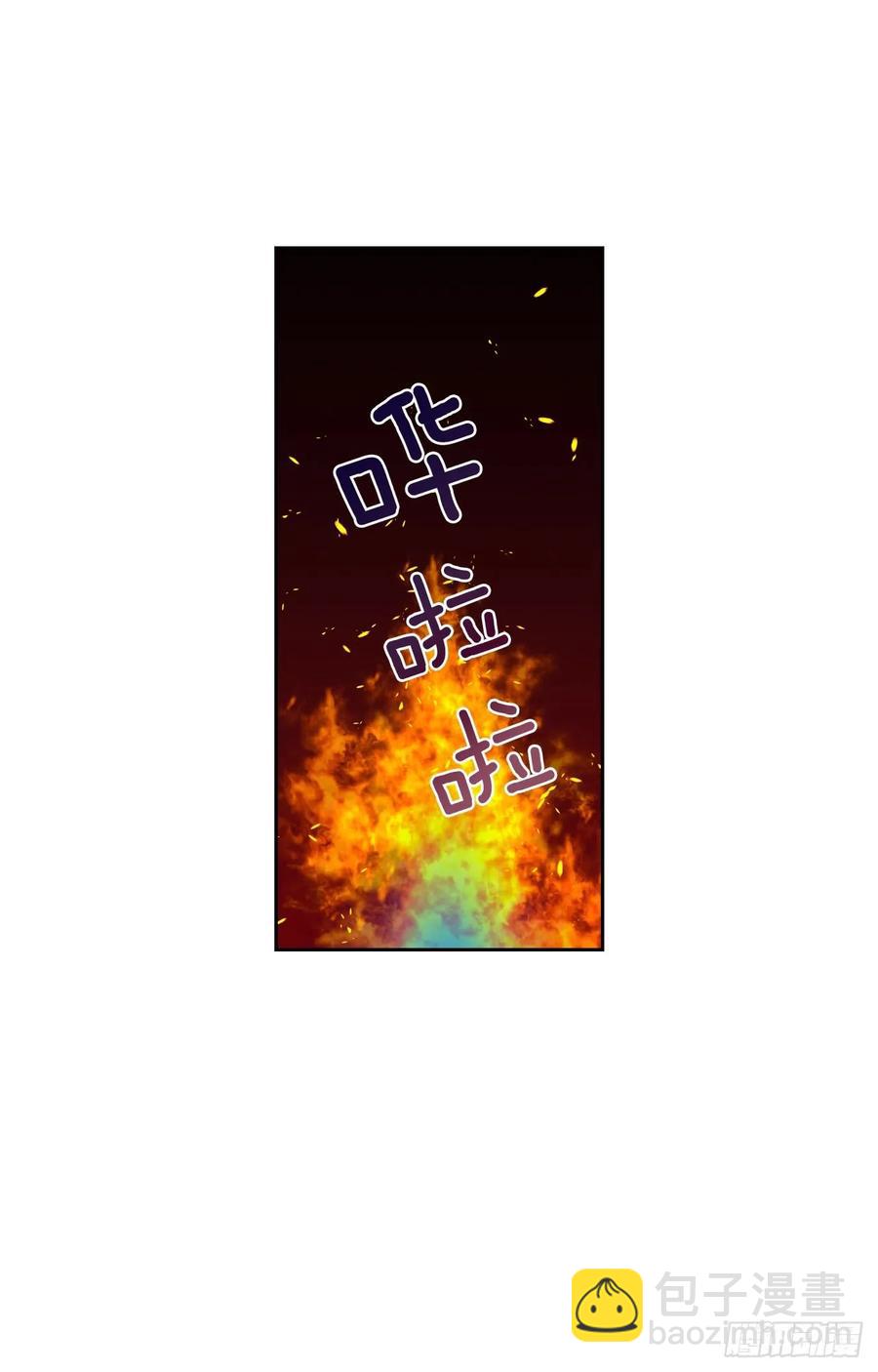 泡沫戀人 - 048-01 做何選擇 - 3