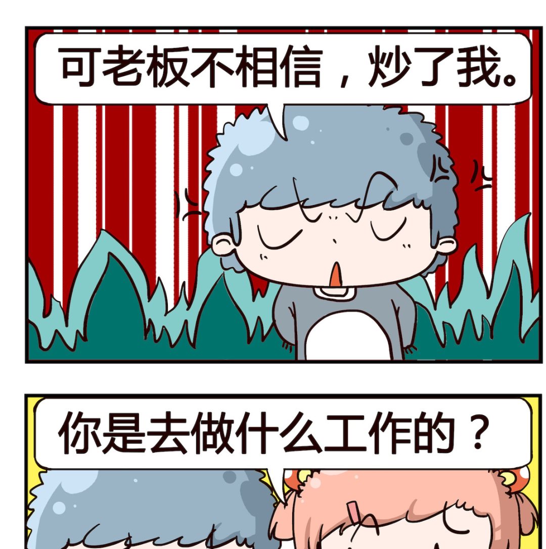 第023话 不相信-第23话