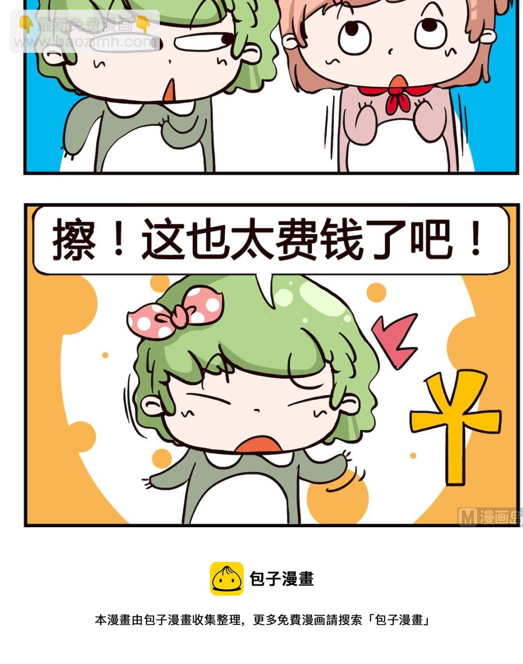 第039话 故事-第39话