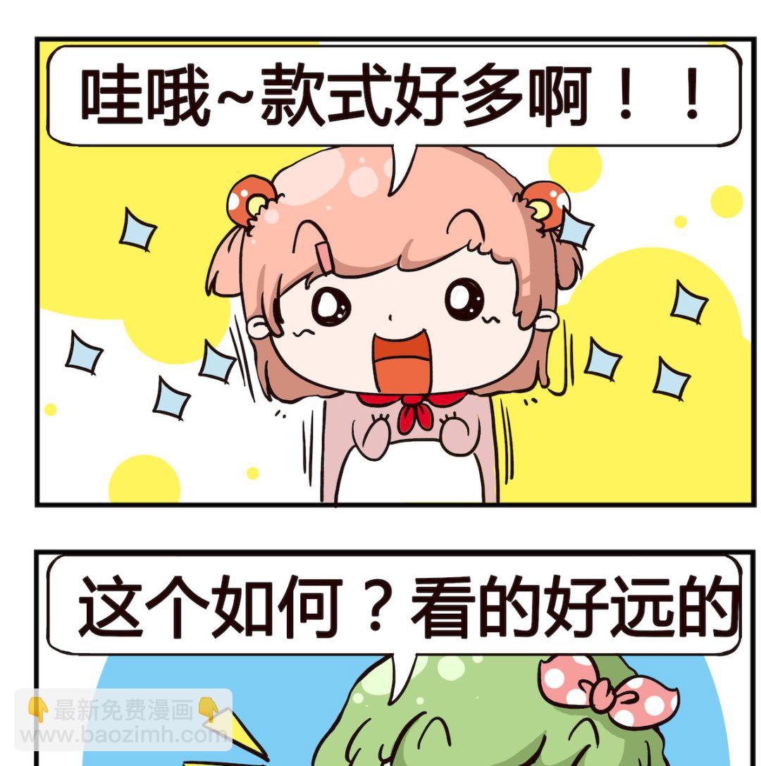 第047话 相机-第47话