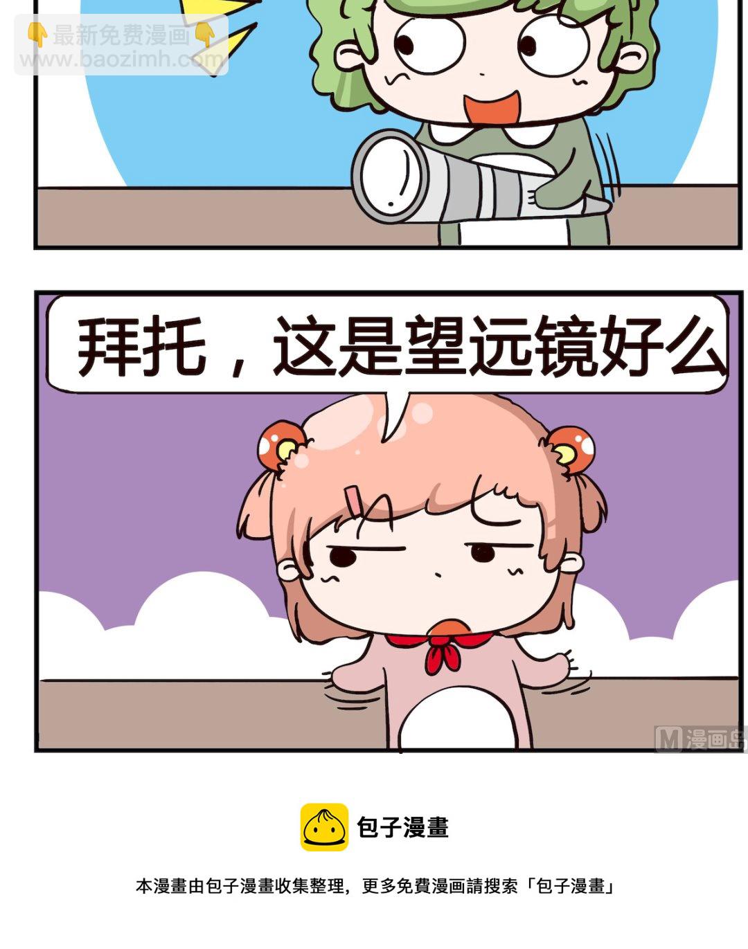 第047话 相机-第47话