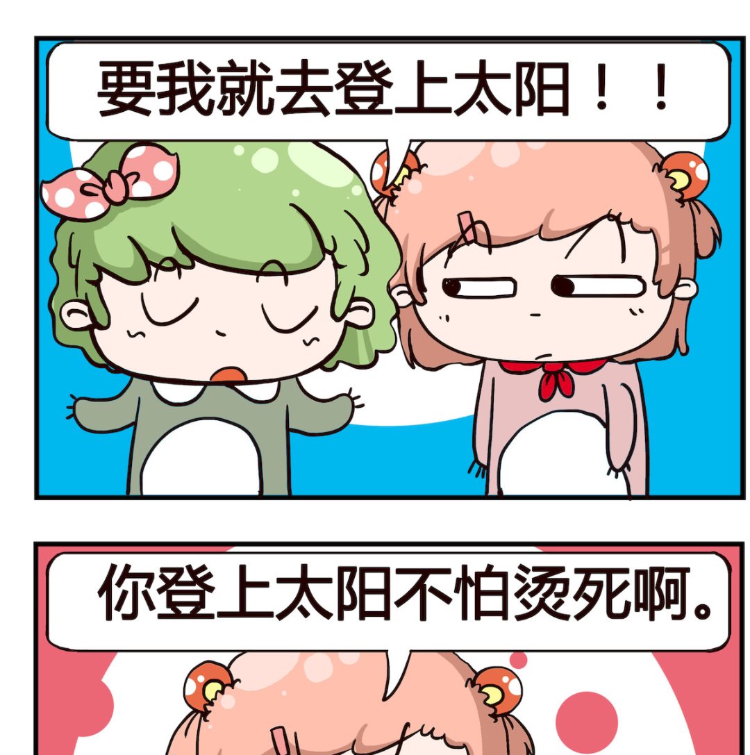 第007话 月球-第7话