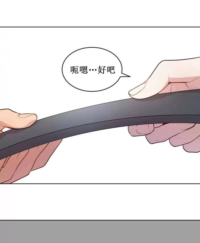 Passion - 第17話(1/2) - 2