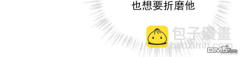 Passion - 第17話(1/2) - 5