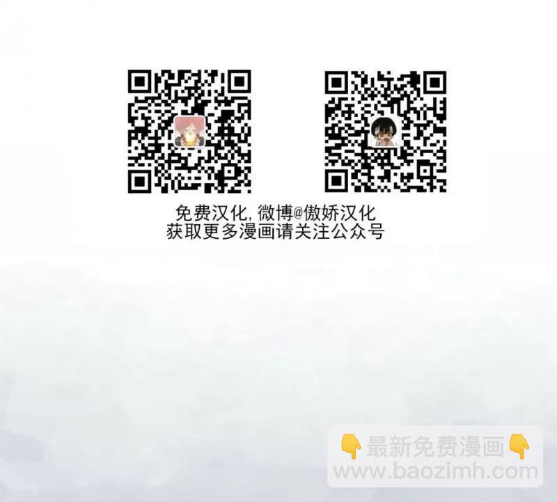 Passion - 第17話(1/2) - 7