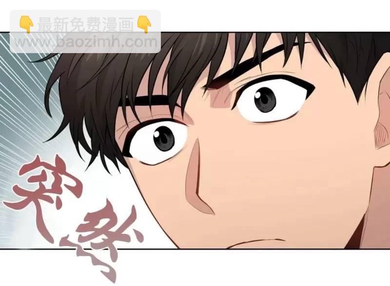 Passion - 第17話(1/2) - 6