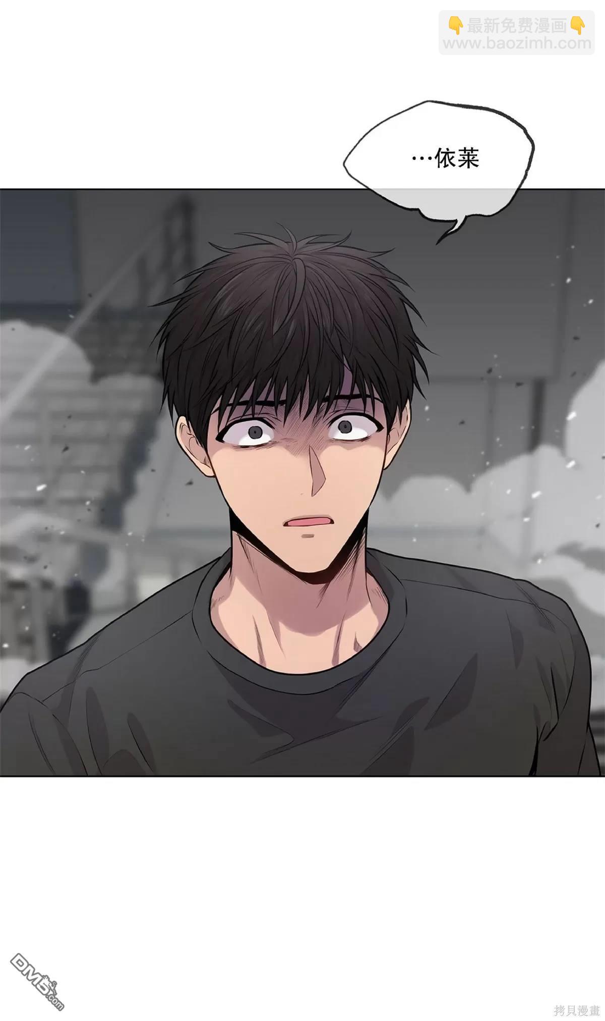 Passion - 第27話(1/2) - 5