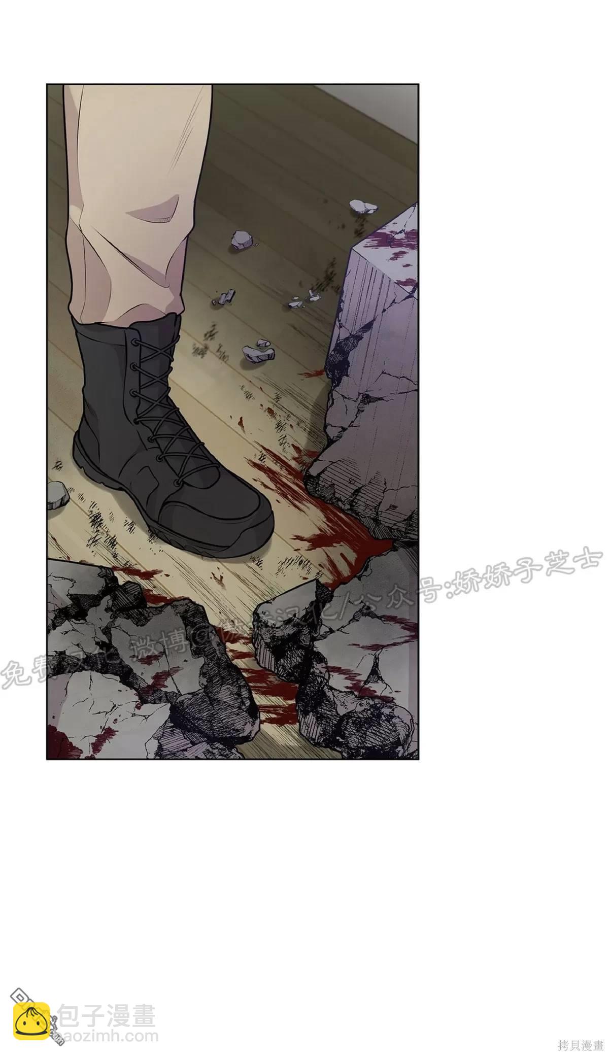 Passion - 第27話(1/2) - 6