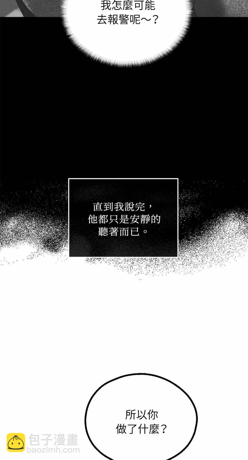 第27话30