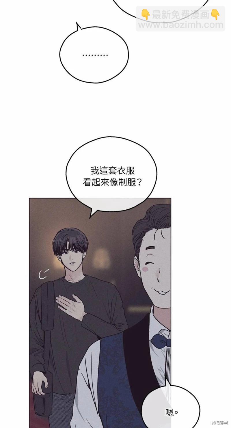 PAY BACK - 第30話(1/2) - 2