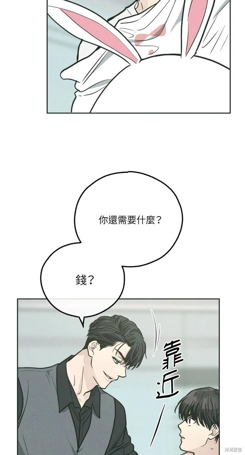 第38话35