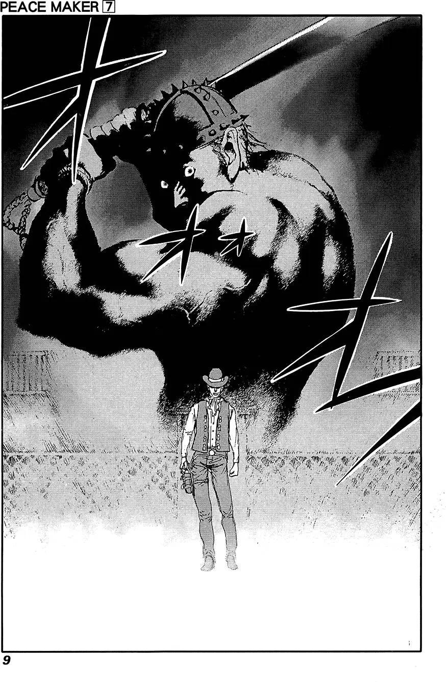 PEACE MAKER - 第07卷(1/5) - 3